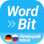 wordbit немецкий язык android application logo